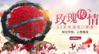 福建福州罗源县中房镇显柄村鲜花速递